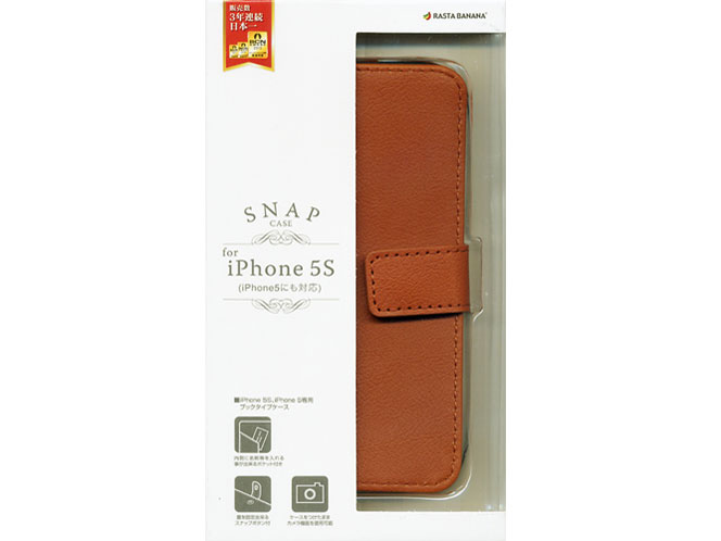 0080IP5S [ブラウン]
