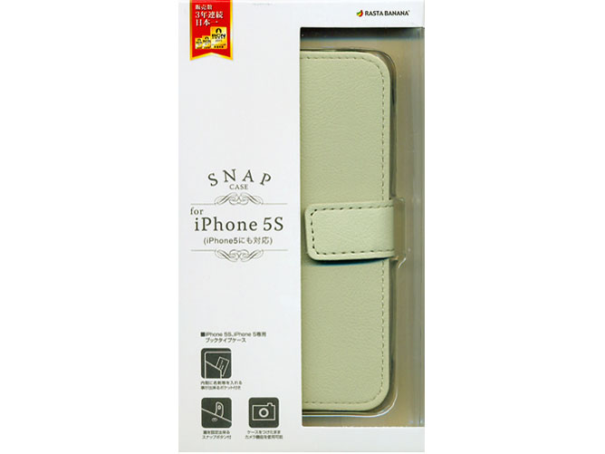 0082IP5S [アイボリー]