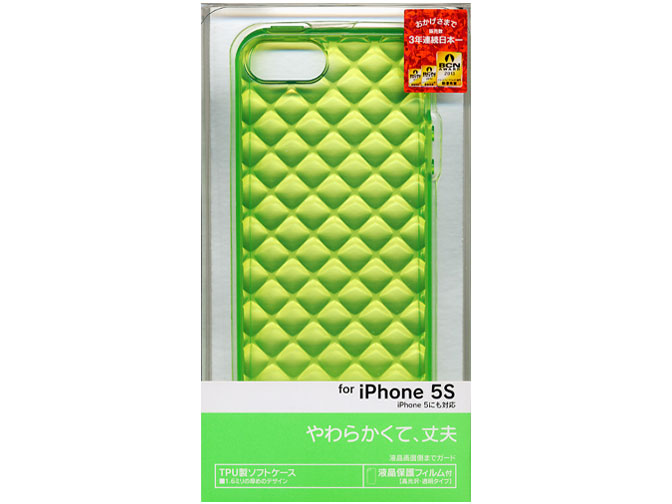 0087IP5S [グリーン]