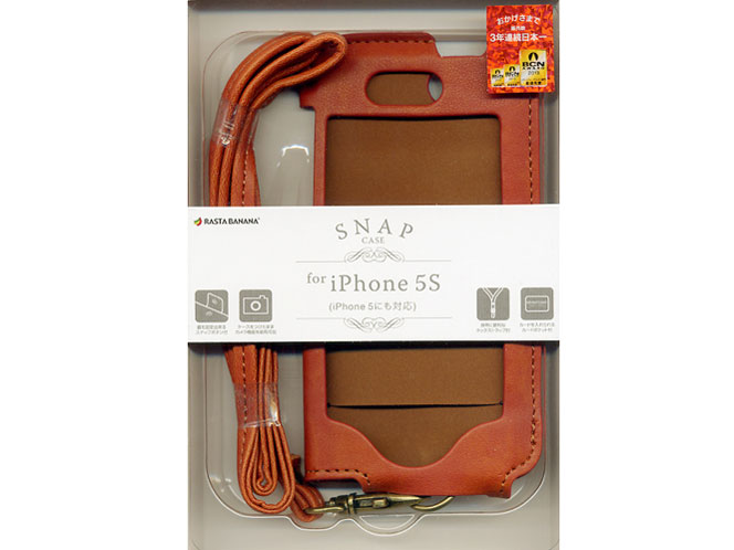 0091IP5S [ブラウン]
