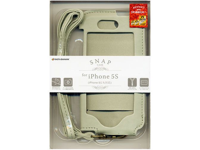 0093IP5S [アイボリー]