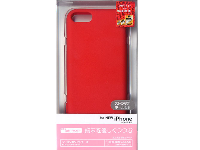 0138IPL [レッド]