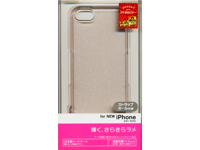 0176IPL [ラメクリアピンク]