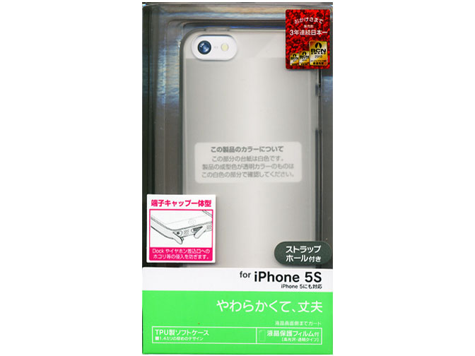 0191IP5S [クリア]