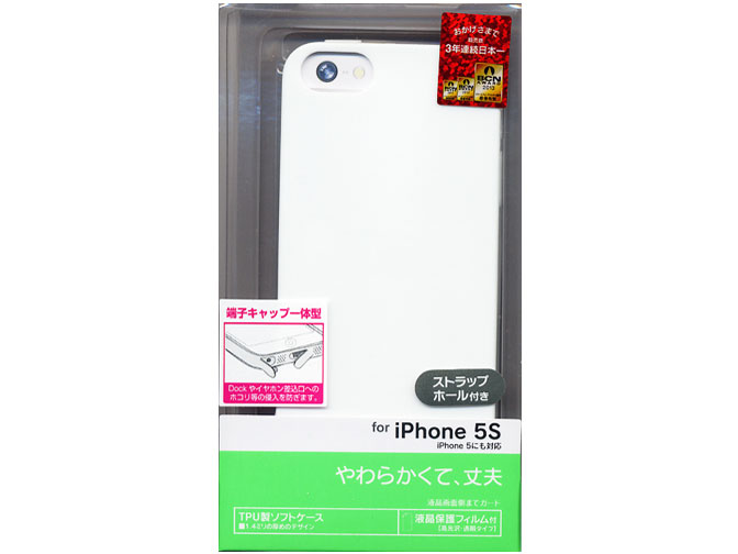 0193IP5S [ホワイト]