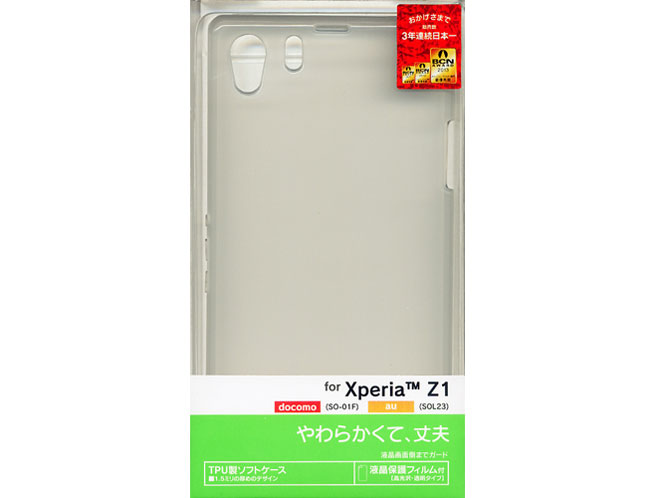 0230XPZ1 [クリア]