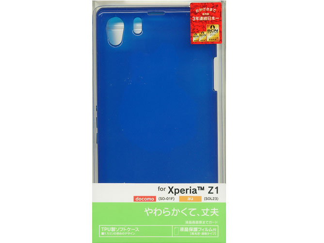 0235XPZ1 [クリアブルー]