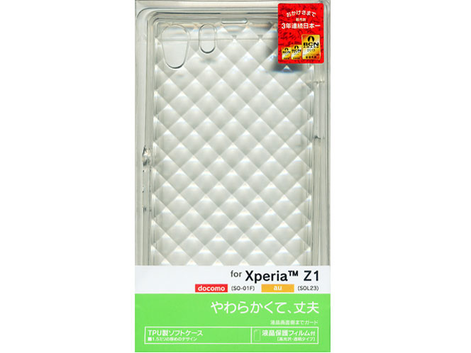 0236XPZ1 [クリア]