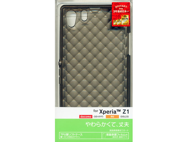 0237XPZ1 [クリアブラック]