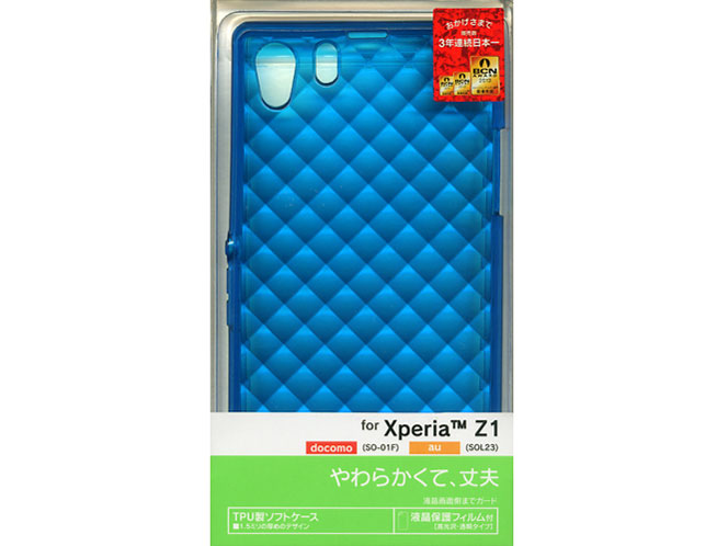 0240XPZ1 [クリアブルー]