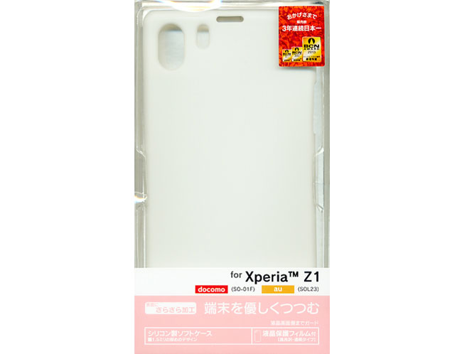 0243XPZ1 [ホワイト]