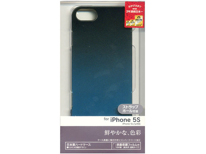 0293IP5S [グラデーション ブラック/ブルー]