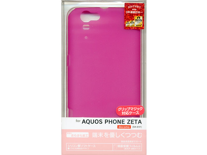 0327SH01F [ピンク]