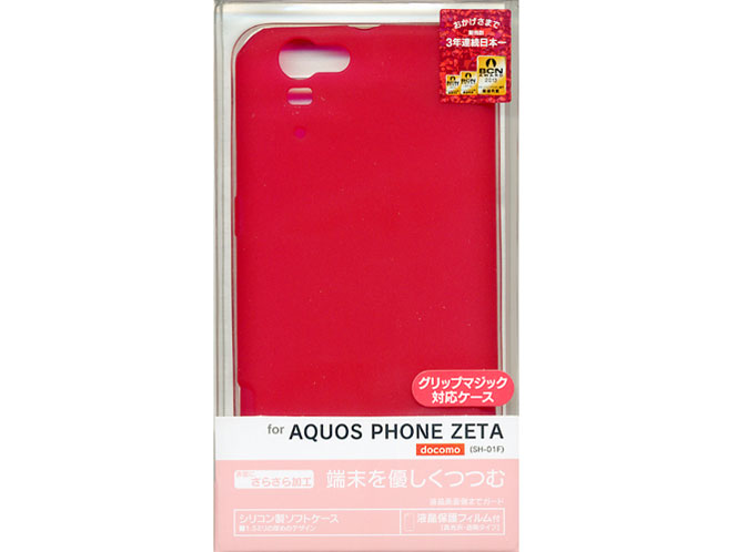 0328SH01F [レッド]