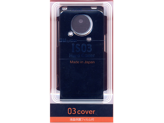 03-cover ハードカバー RB9CW12 [ブラック]