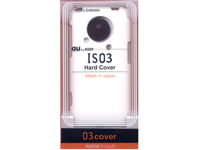 03-cover ハードカバー RB9CW13 [ホワイト]