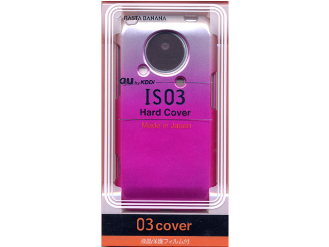 03-cover ハードカバー グラデ RB9CW41 [シルバー×マゼンタ]