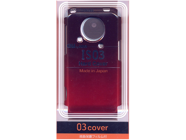 03-cover ハードカバー グラデ RB9CW43 [ブラック×レッド]