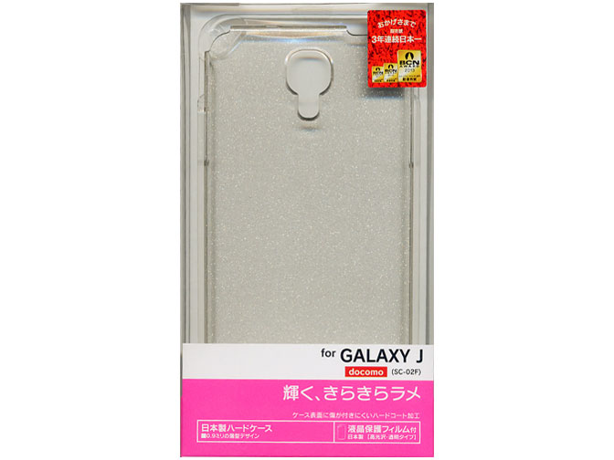 0418SC02F [ラメクリア]