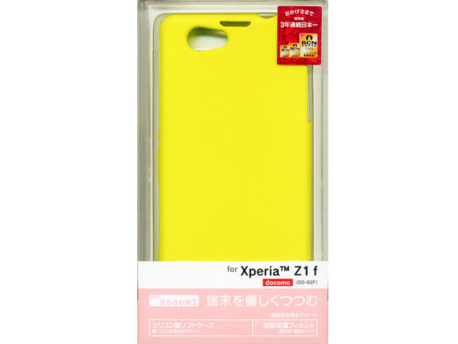 0462SO02F [ライム]