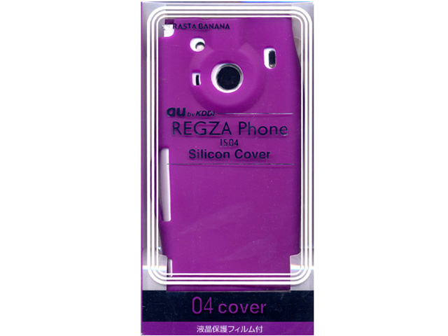 04-cover シリコンカバー RB9KA34 [パープル]