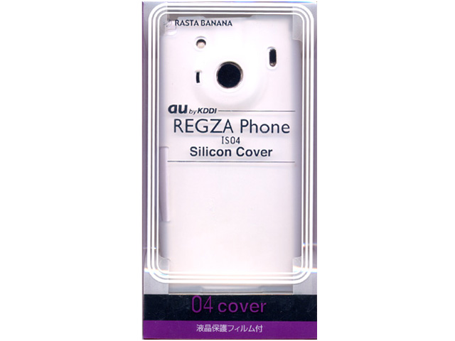 04-cover シリコンカバー RB9KA37 [ホワイト]
