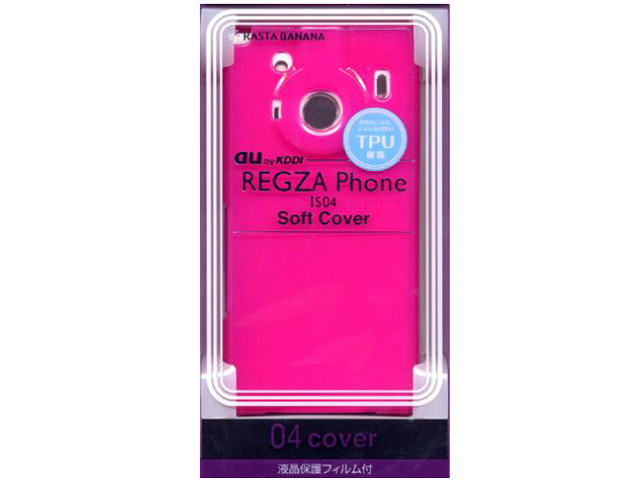 04-cover ソフトカバー RB9KA41 [マゼンタ]