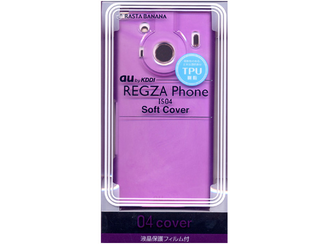 04-cover ソフトカバー RB9KA42 [パープル]