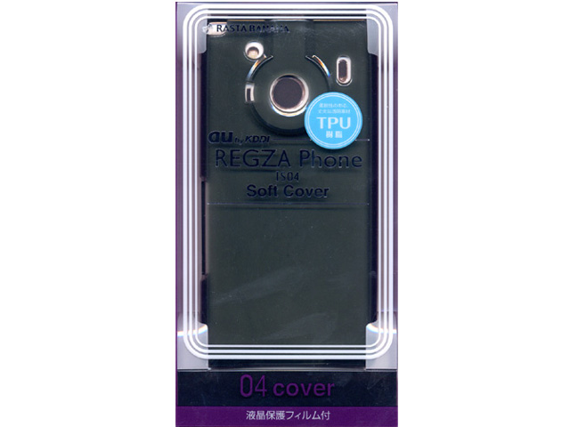 04-cover ソフトカバー RB9KA44 [ブラック]