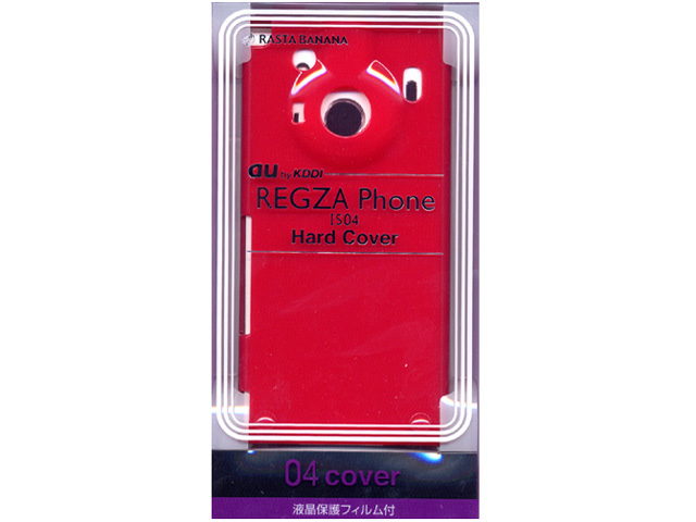 04-cover ハードカバー RB9KA05 [レッド]