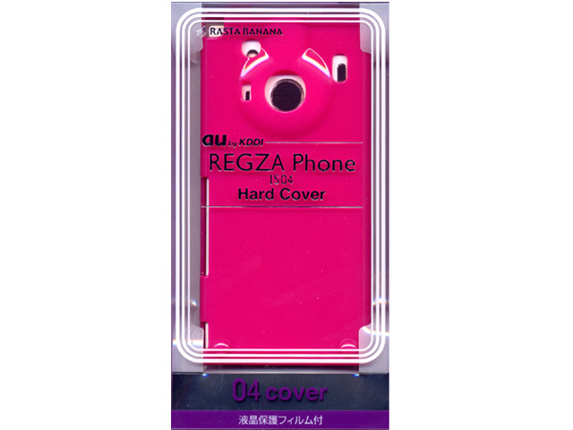 04-cover ハードカバー RB9KA06 [ピンク]