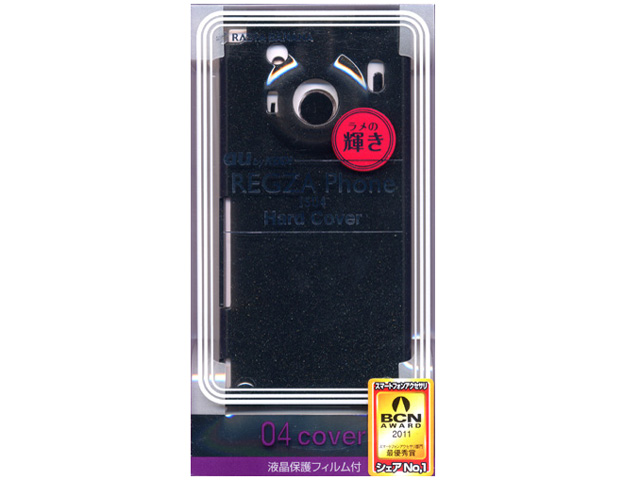 04-cover ハードカバー RB9KA25 [ラメ/ブラック]