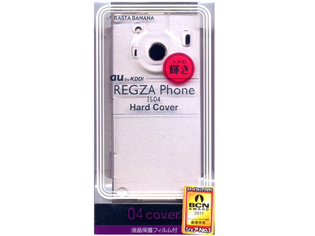 04-cover ハードカバー RB9KA26 [ラメ/クリア]