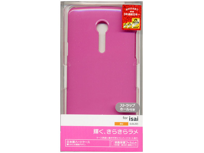 0532LGL22 [ラメピンク]