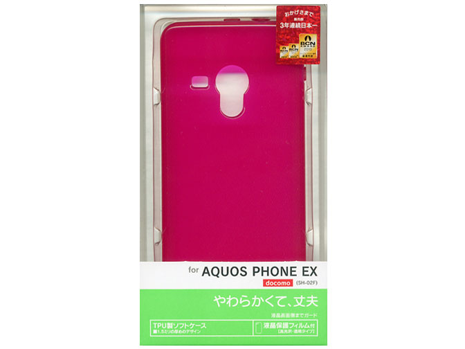 0539SH02F [クリアマゼンタ]