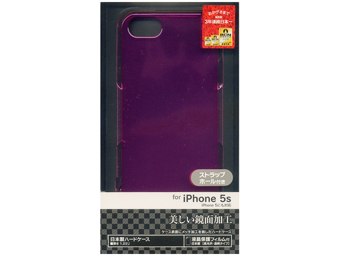 0569IP5S [マゼンタ]