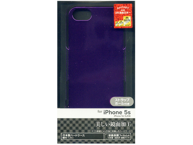 0571IP5S [パープル]