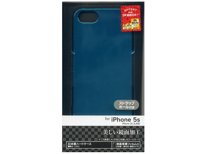 0572IP5S [ブルー]