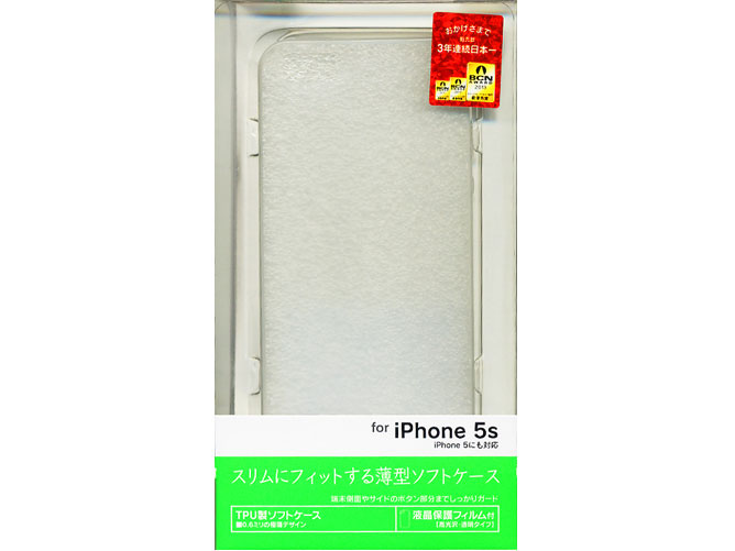 0598IP5S [クリア]