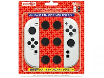 TPUカバー&スティックカバーセット(Switch2用) CC-S2TAS-CL