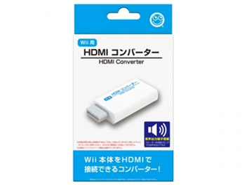 (Wii用)HDMIコンバーター CC-WIHDC-WT