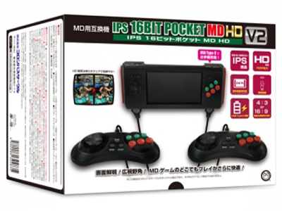 IPS16ビットポケットMD HD V2(MD用互換機) CC-I16M2-BK