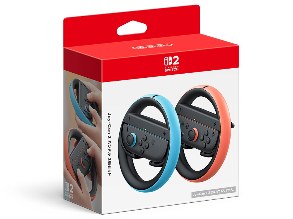 Joy-Con 2 ハンドル 2個セット BEE-A-BU2AA