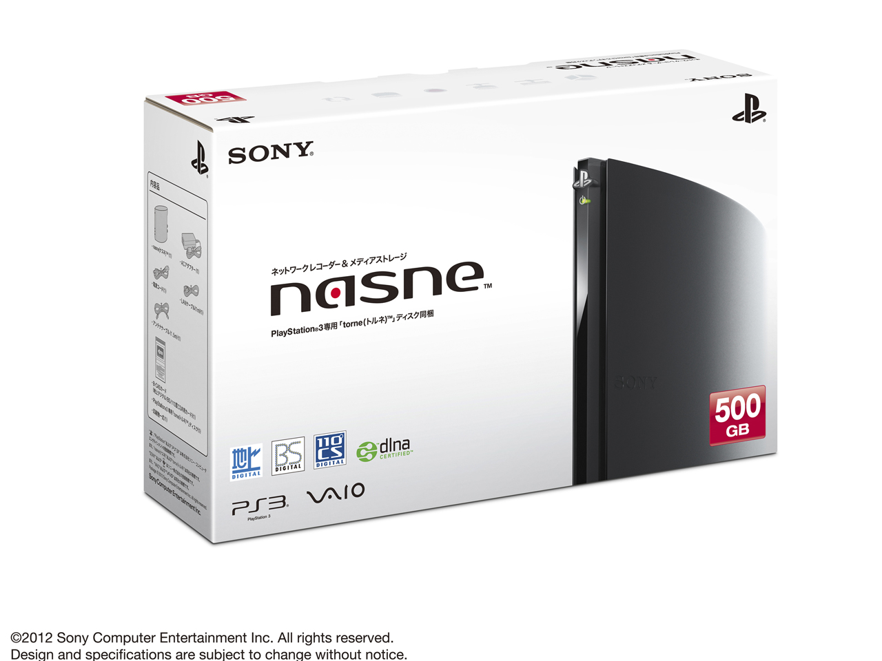 nasne(ナスネ) CECH-ZNR1J [500GB] [ブラック]