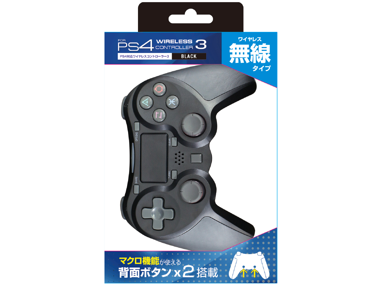 PS4用無線コントローラー3 ALG-P4WCK3 [BLACK]