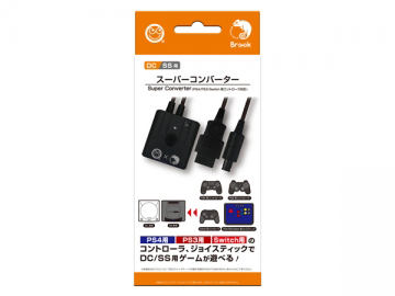 (DC/SS用)スーパーコンバーター(PS4/PS3/Switch用コントローラ対応) CC-SDSCV-BK
