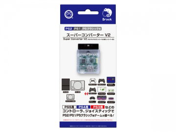 (PS2/PS1/PSクラシック用)スーパーコンバーターV2(PS5/PS4/PS3用コントローラ対応) CC-P2SC2-CL