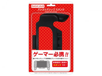 (Switch Lite用)アシストグリップスタンド CC-SLAGS-BK