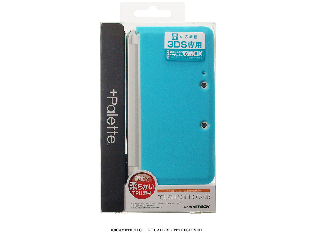+Palette 3DSTSC02 [スカイブルー]
