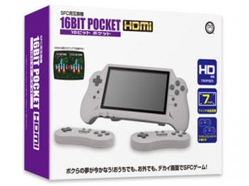 16ビットポケットHDMI(SFC用互換機) CC-16PHD-GR